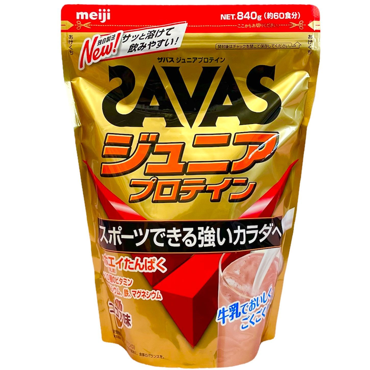 プロテイン ザバス SAVAS ジュニアプロテイン ココア味 60食分 840g 明治 ☆送料無料☆ 当日