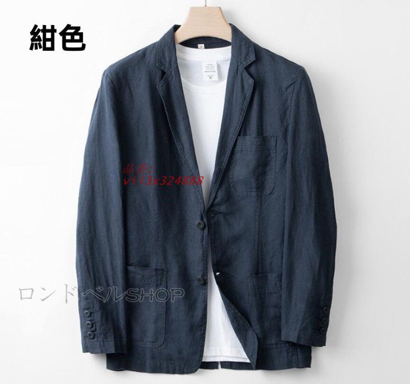 サマージャケット