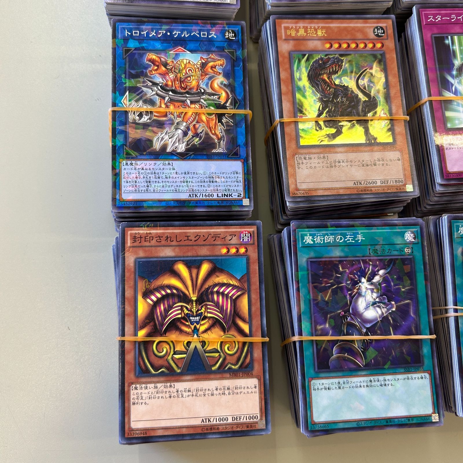 遊戯王OCGカードセット 初期 まとめ売り 引退品キラカード ノーマル 遊戯王OCG 初期 まとめ 引退 遊戯王OCGカードセット 初期 まとめ売り