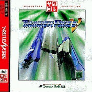 【新品・未開封】サンダーフォース5 SS]サンダーフォースV(Thunder Force V) 通常版