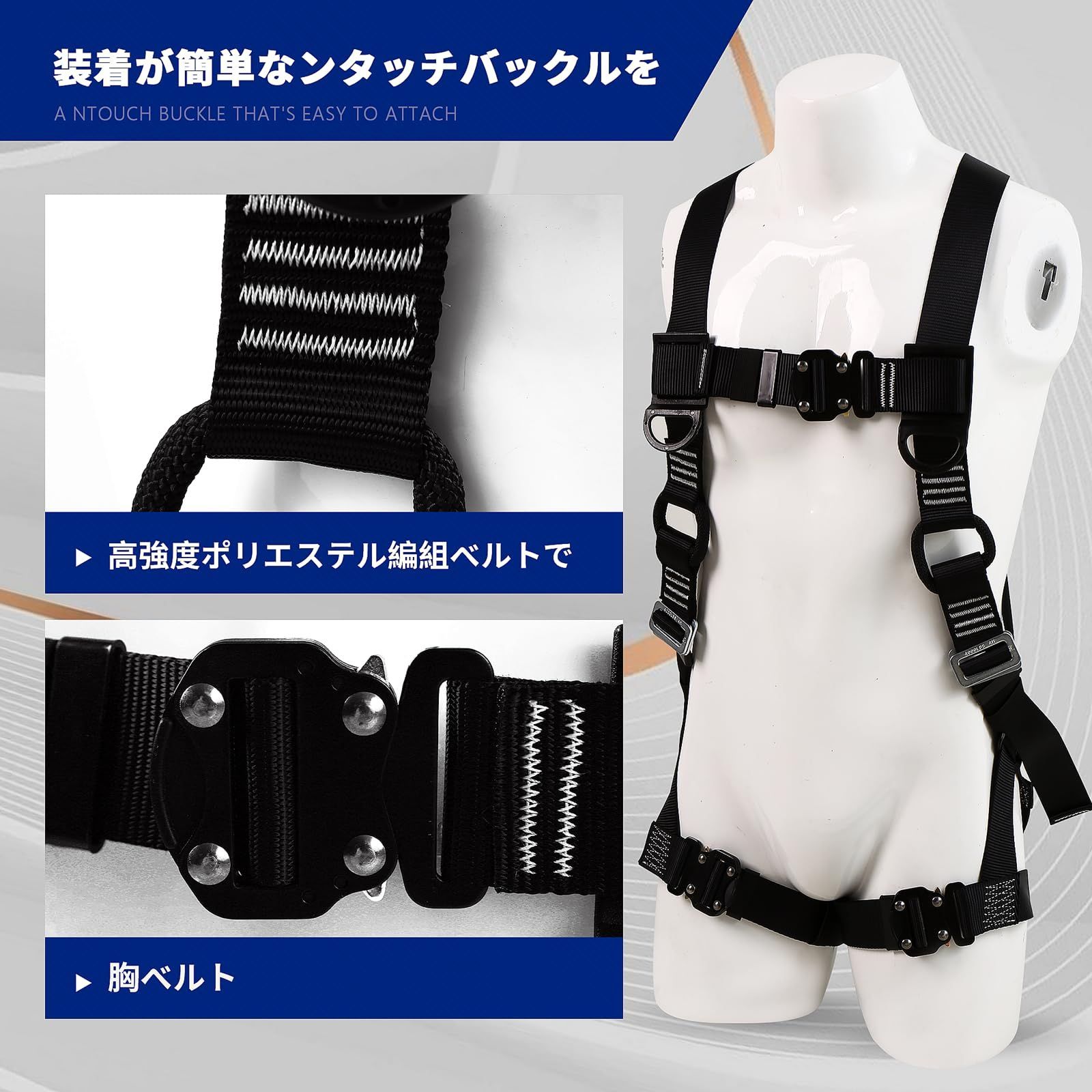 墜落制止用器具 新規格適合