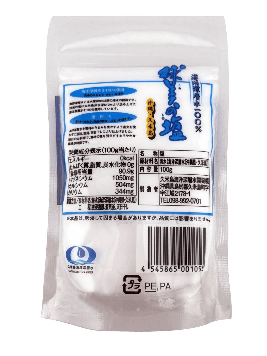 20袋セット