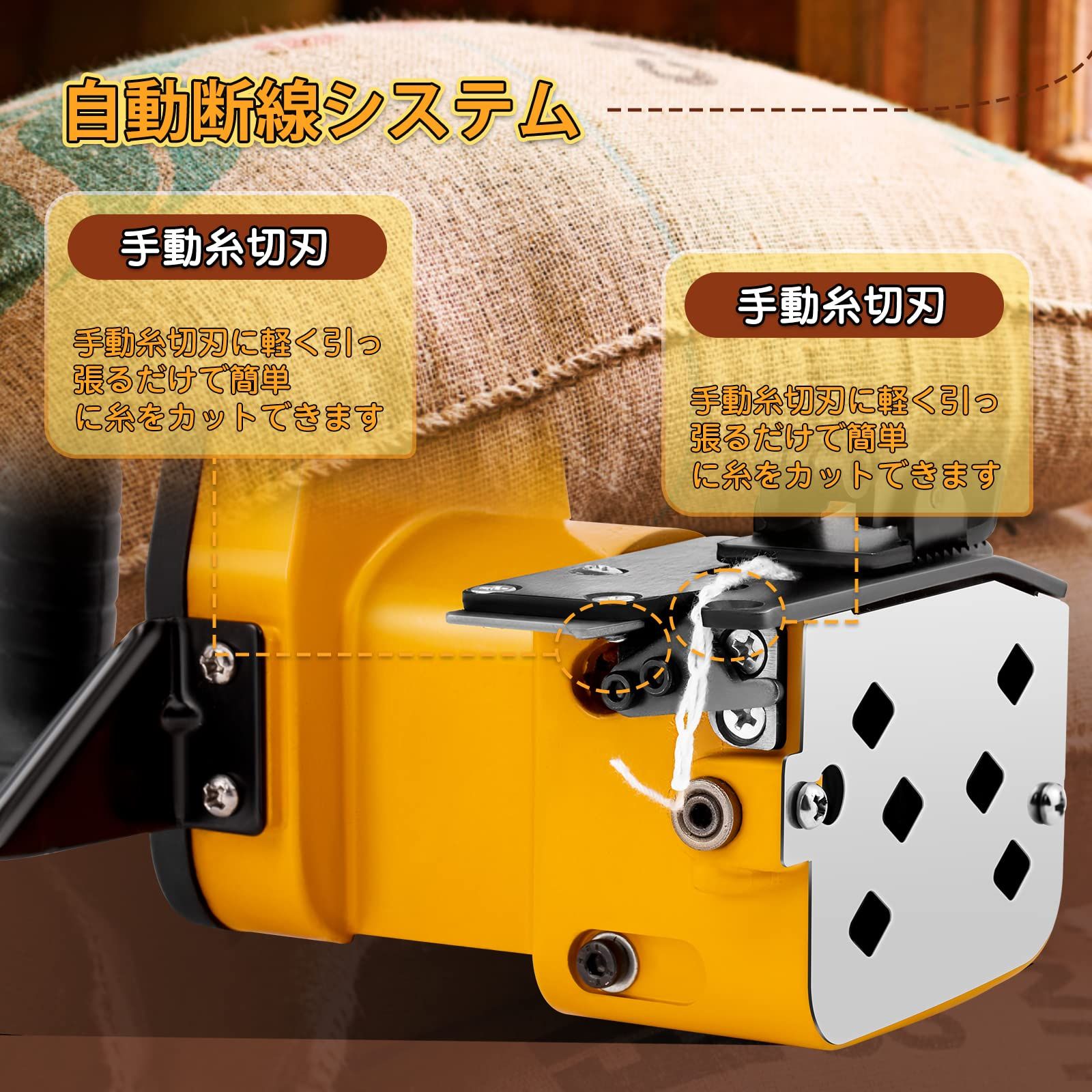 自動割線 3kg軽量で便利