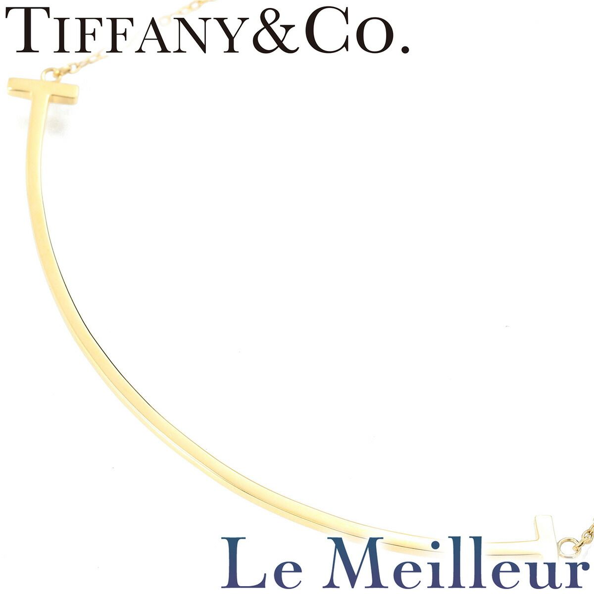ティファニー T スマイル ネックレス ラージ K18 TIFFANY&Co. 中古  