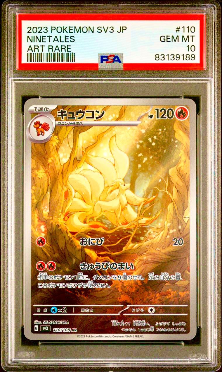 キュウコン NINETALES ar SV3 110/108 psa10 1点 PSA 10 Ninetales AR 110/108 sv3 HOLO Pokemon Card TCG PCG GEM Mint