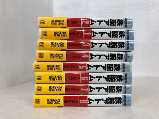 鉄腕アトム 全15巻 手塚治虫 豪華愛蔵版 鉄腕アトム 全15巻