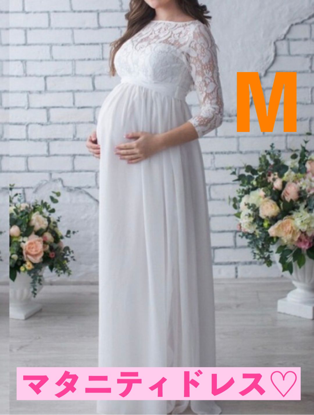 マタニティ ロング　ドレス M 楽天市場】ロングドレス マタニティドレス 妊娠中ドレス 妊産婦