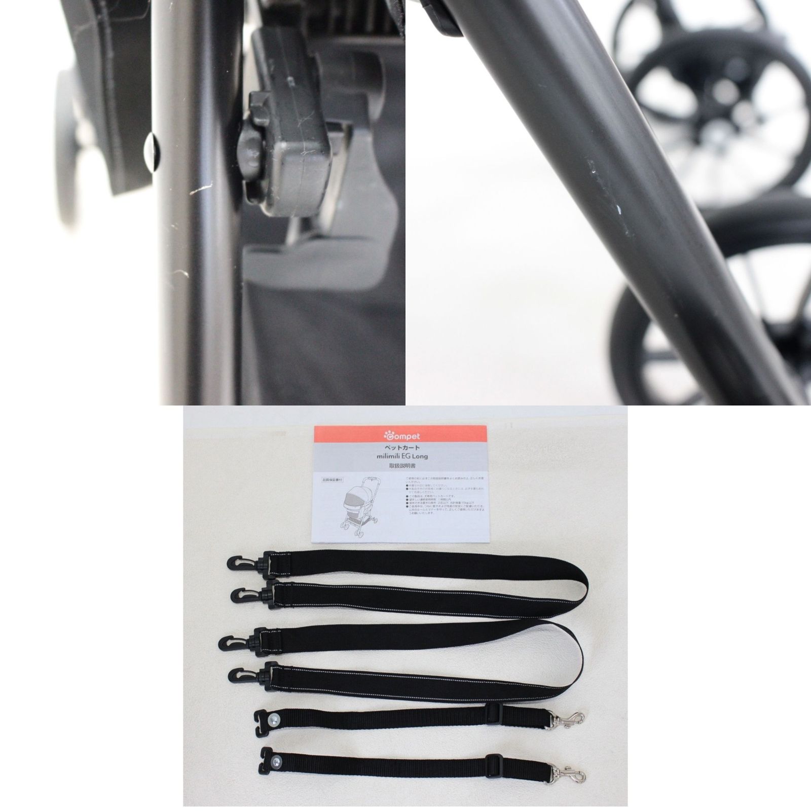 ペット用カート