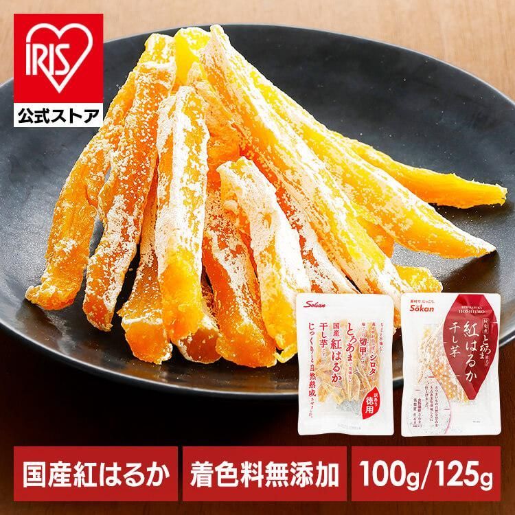lala　干し芋　紅はるか粉々&ねっとり900g✖️4 公式】干し芋 国産 紅はるか 国産紅はるか干し芋100g 125g 2683