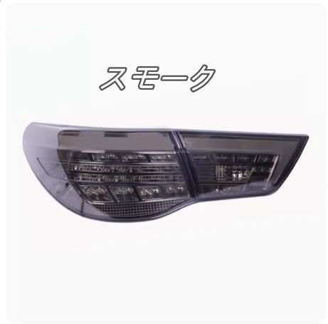 トヨタ マークX GRX130 前期 2009－2012 テール テールランプ テールライトLEDバー デイライト シーケンシャルウィンカー