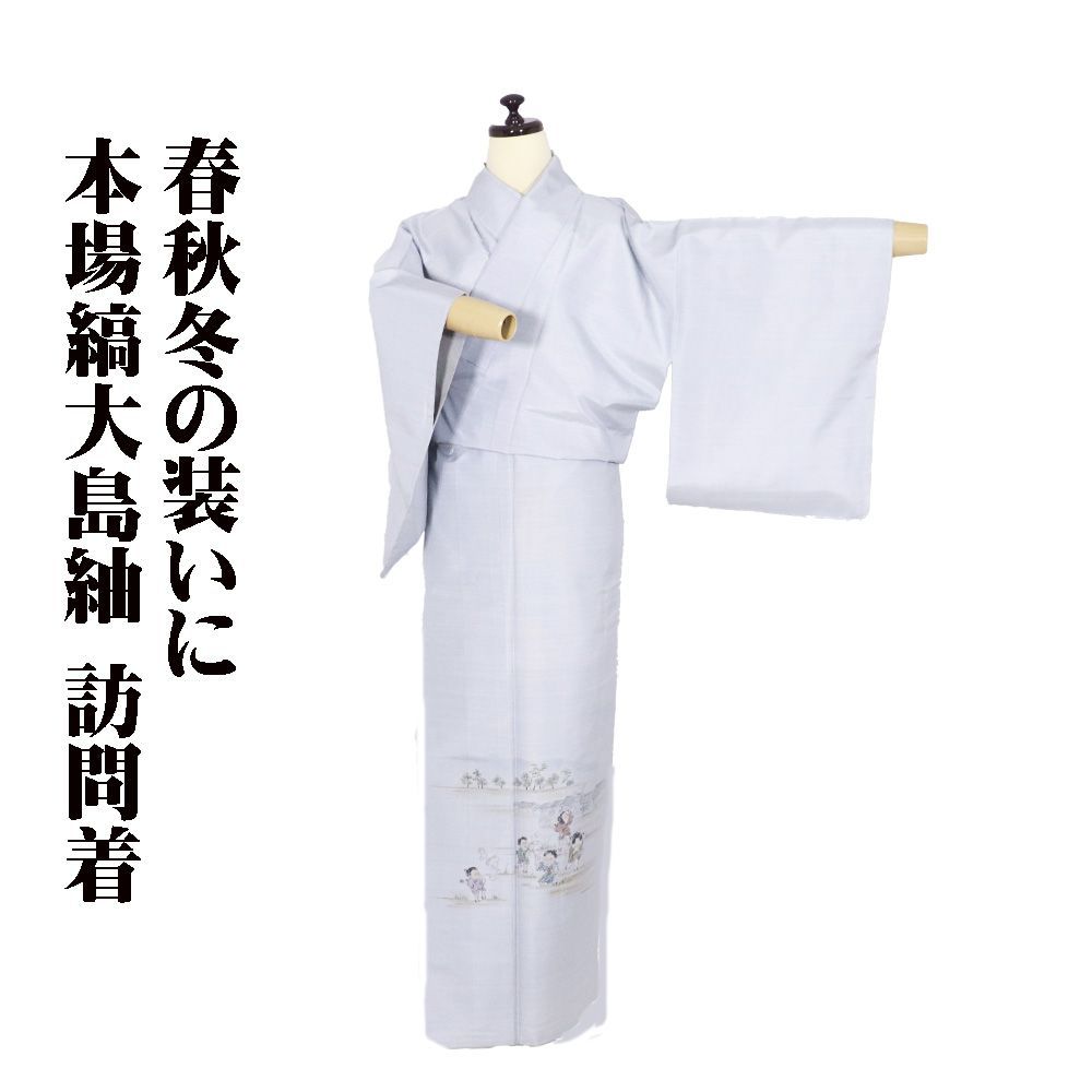 信楽焼 古谷弘 忠六 忠六苑 花入 花瓶 蹲 蹲る 置花入 掛花入 信楽焼