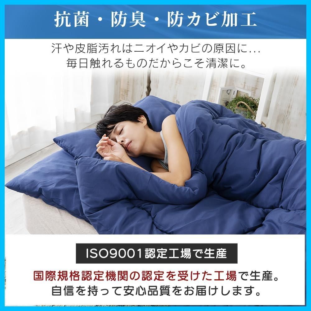 すっきり収納ケース付き しっとりなめらかピーチスキン加工