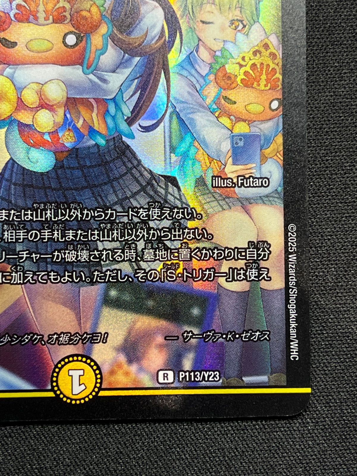 ポッピ冠ラッキー　プロモ　4枚 ポッピ冠ラッキー 4枚 デュエマ プロモ ふるいちオンライン