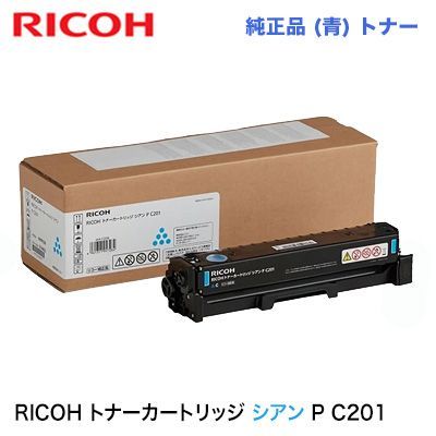 ムラテック TS95C / TS97C リサイクル トナーカートリッジ