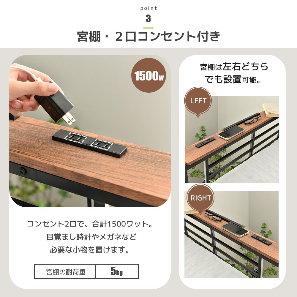 システムベット ロフトベッド シングル コンセント付き デスク システムベット ロフトベッド シングル コンセント付き デスク