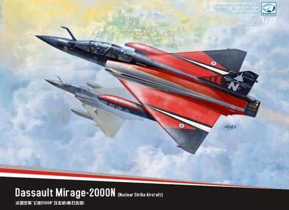 1/72 ダッソー ミラージュ2000N