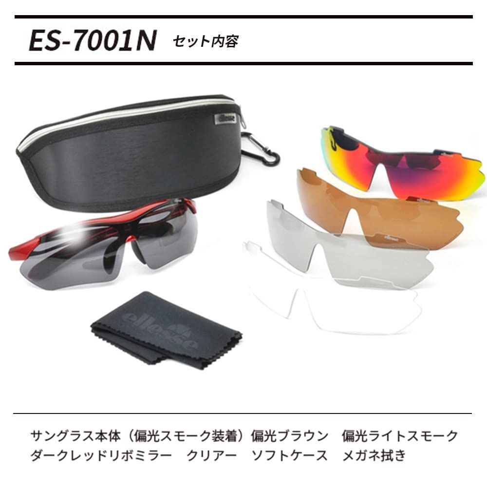 在庫セール】ES-7001N 5枚の交換レンズセット 偏光サングラス スポーツ