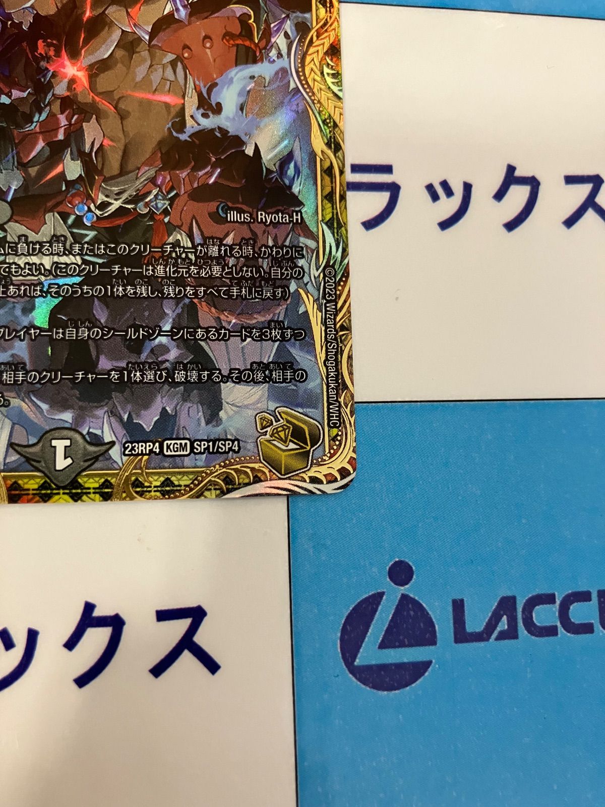 【最安値・メルカリ便】 crymaxジャオウガ 金トレジャー クライマックスジャオウガ 金トレジャー 2枚 - メルカリ