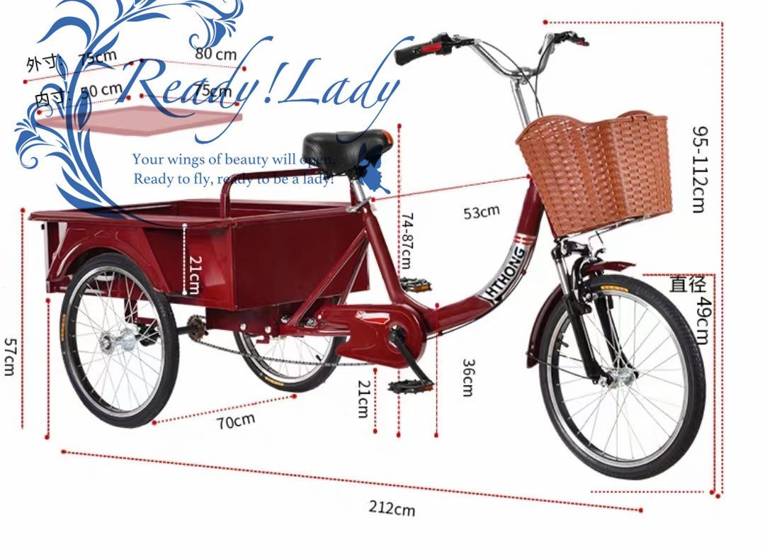 三輪自転車、ブリヂストン、安定感抜群！（前後カゴ付き）【浜村鹿野