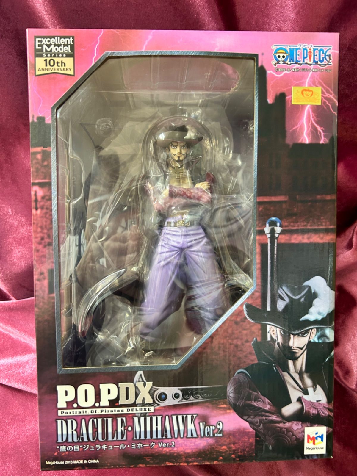 エクセレントモデル Portrait.Of.Pirates P.O.P NEO-DX 海軍本部大将 青キジ【クザン】 ONE PIECE(ワンピース) 完成品 フィギュア メガハウス