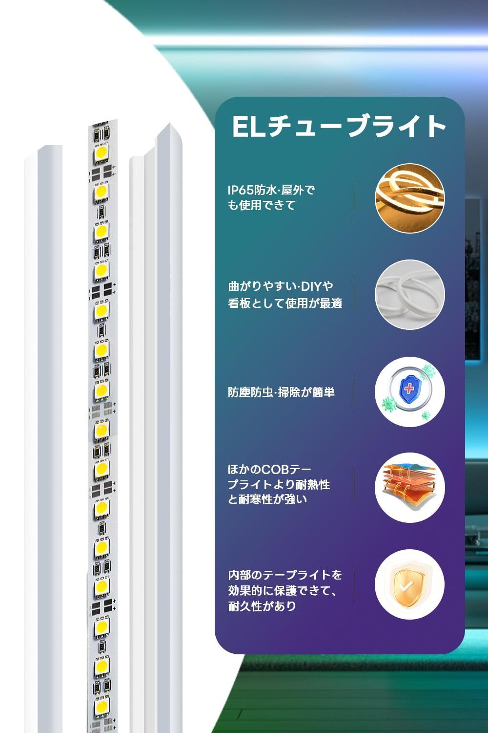 ライト・照明 EL蛍光チューブ管家庭/店用AC100V AC看板装飾照明 18m