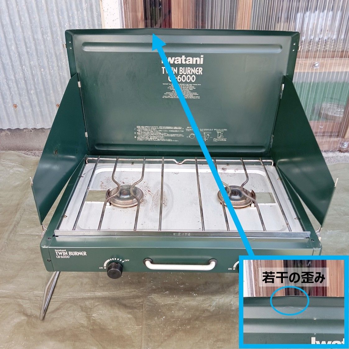 美品 イワタニ CB-6000 ツインガスバーナー アウトドア iwatani