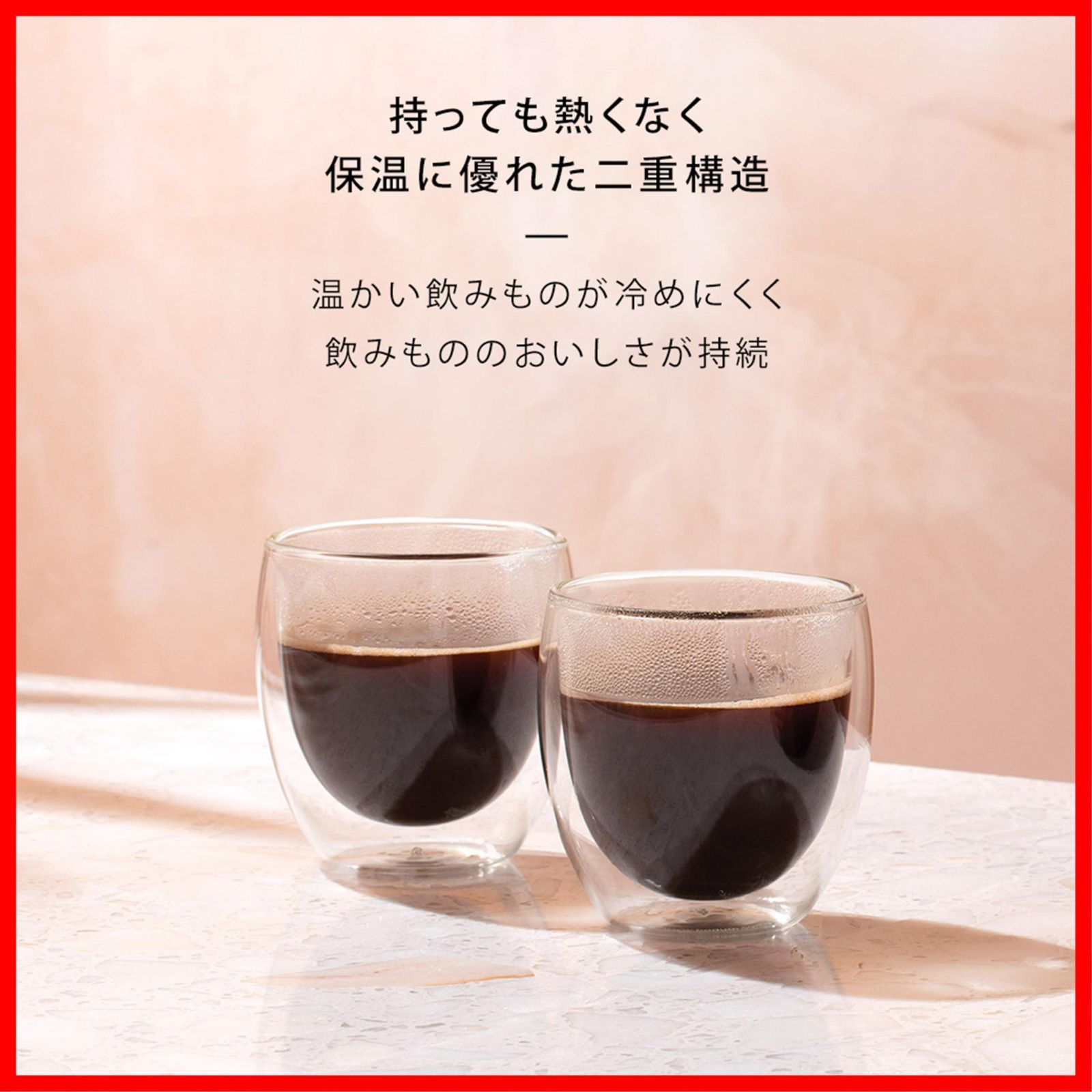 10110-10 コップ