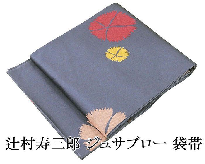 大聖寺伊万里　団龍紋に金唐草　中陰菱に花菱紋の図　膾皿　２客F334AS-CYa 大聖寺伊万里 団龍紋に金唐草 中陰菱に花菱紋の図 膾皿 2客