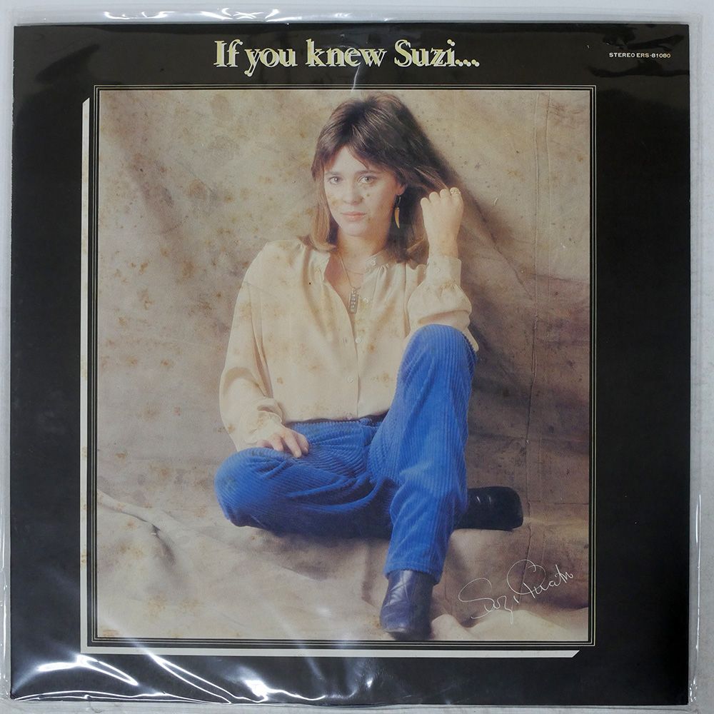 国内盤 SUZI QUATRO/IF YOU KNEW SUZI/RAK ERS81080 LP - メルカリ