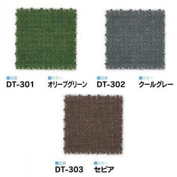ワタナベ　システムテラスシリーズ　芝タイプ　シバックス　30cm×30cm　30枚セット　DT-303・セピア