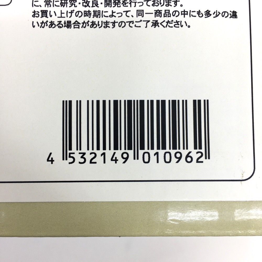 発光ギミック内蔵 大怪獣シリーズ