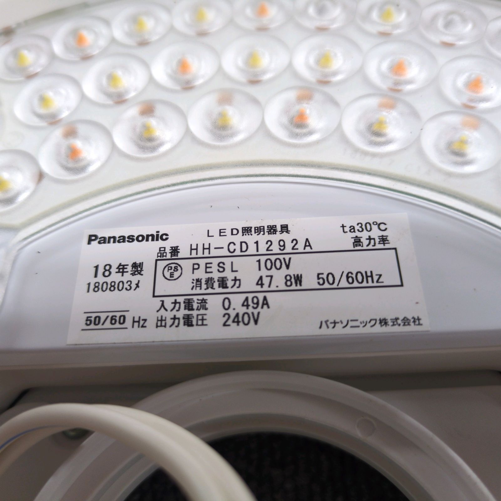 J204 多少小キズ有り☆2018年製☆LEDシーリングライト☆HH-CD1292A 