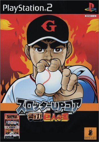 アトラス 首領蜂 アーケード カタログ アトラス 首領蜂 アーケード カタログ - メルカリ