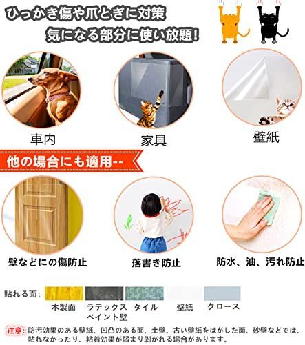 メルカリshops 品切御免 Lartisan 猫 壁紙保護シート はがせる 壁紙シール 45ｃ