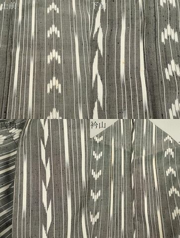 平和屋着物▽上質な紬 単衣 吉祥間道 正絹 逸品 CAAR6833dy - メルカリ 