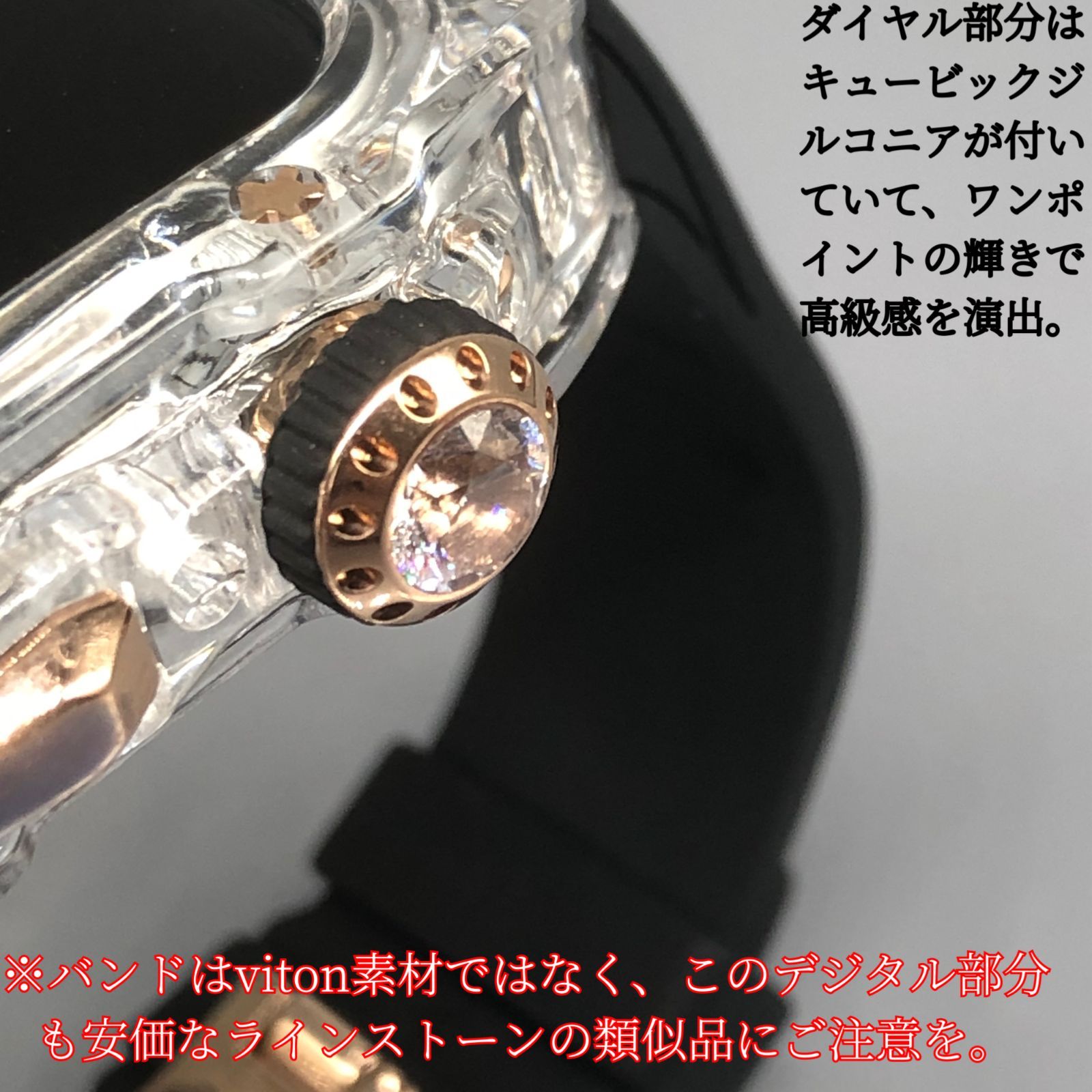 GimelZayin zc ローズゴールド クリア ブラック☆アップルウォッチ 