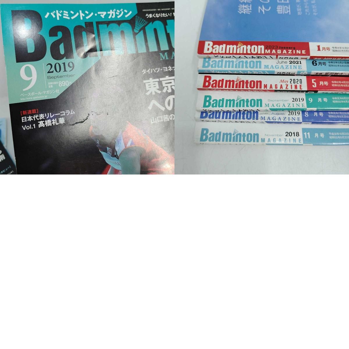 他