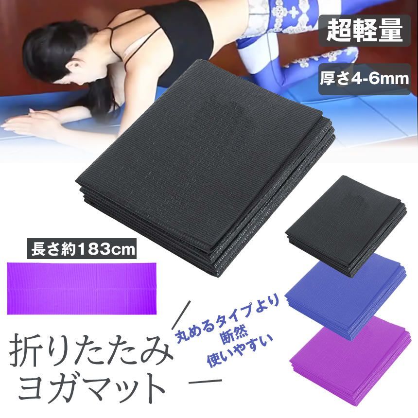 Amazon | LAVA ヨガマット ヨガマットケース SUKALA セット