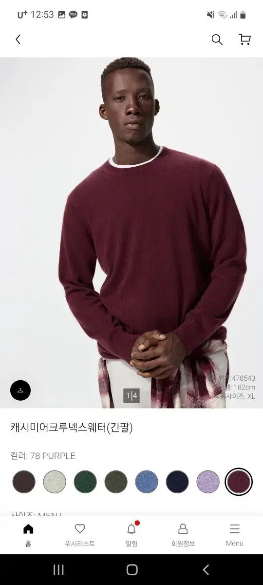 UNIQLO ユニクロ カシミア クルーネック セーター 78 PURPLE パープル