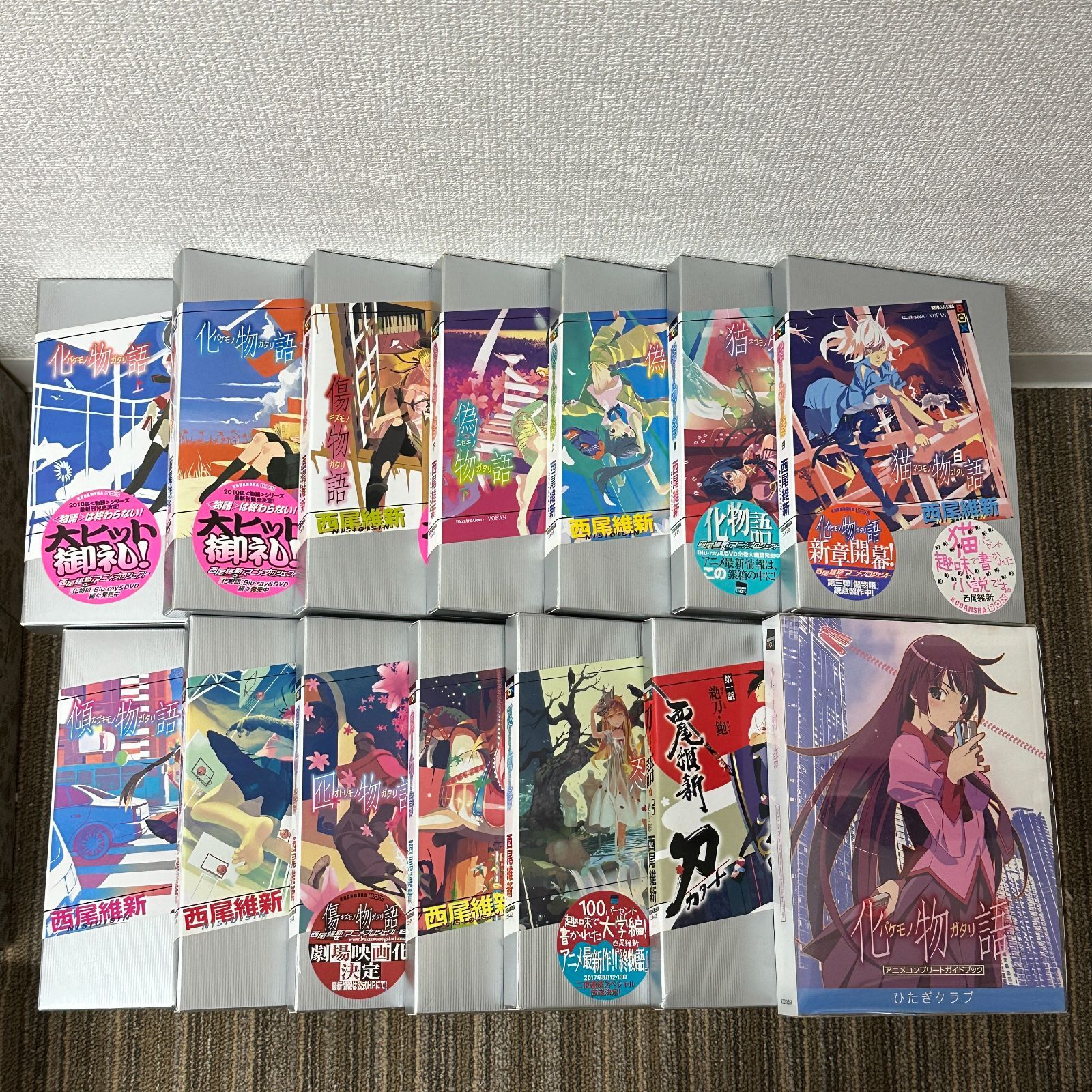 物語シリーズ12巻 刀語（第一話）化物語アニメコンプリートガイド 