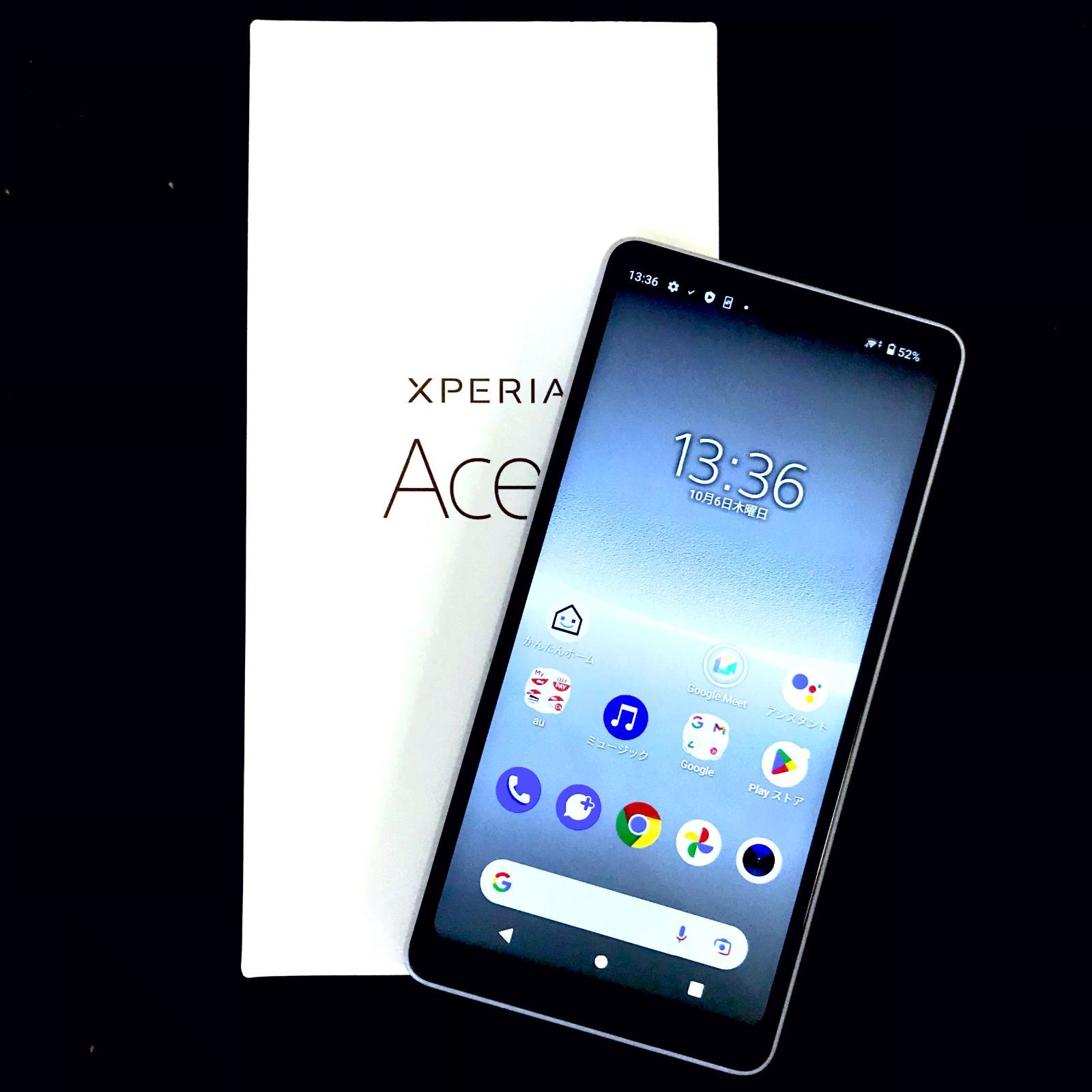 θ【新品/SIMロック解除済み】Xperia Ace III グレー SOG08 - 買取ELITE