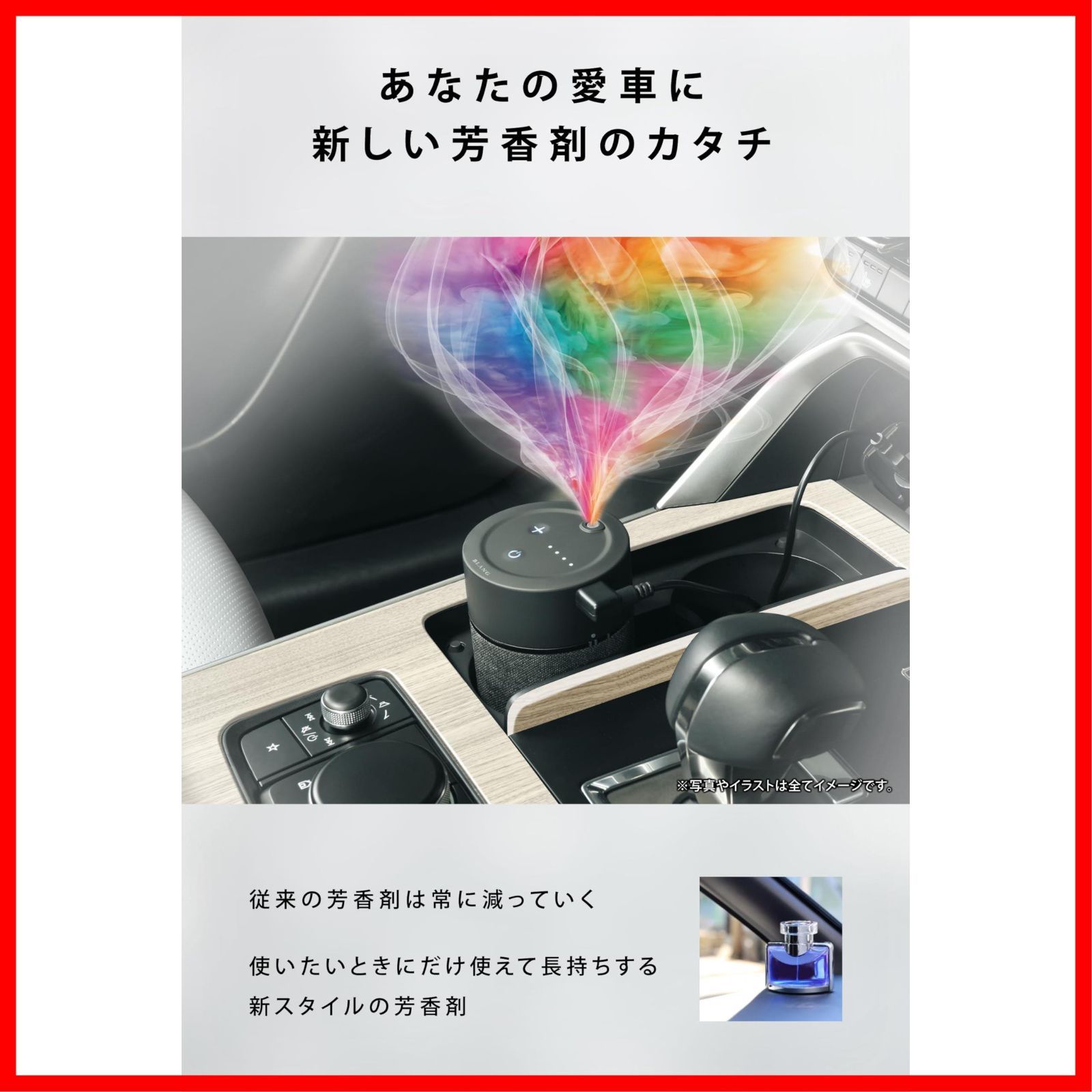 新着商品】ブラック フレグランスディフューザー2 噴霧式 L10004 