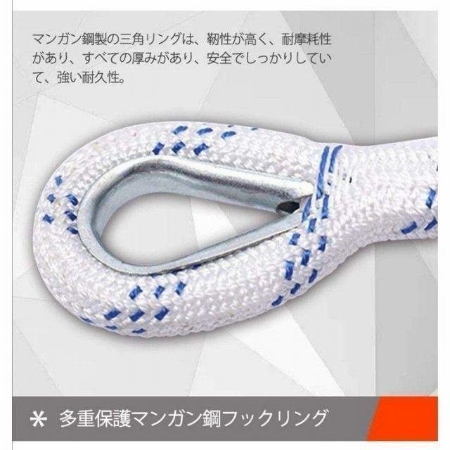 避難はしご 折りたたみ 全長約5m 縄梯子 5m 耐荷重約350kg 梯子 はしご
