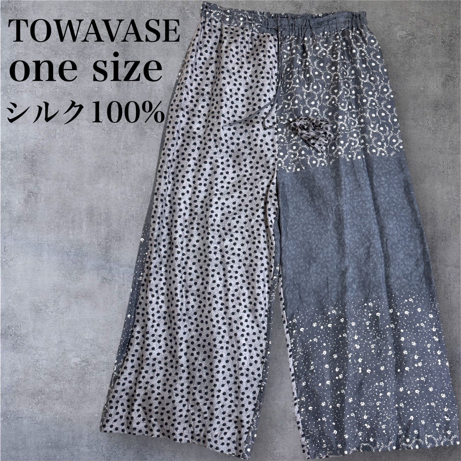 TOWAVASE トワヴァーズ Sarasa Pants Gray シルク100% ワイドパンツ 花 