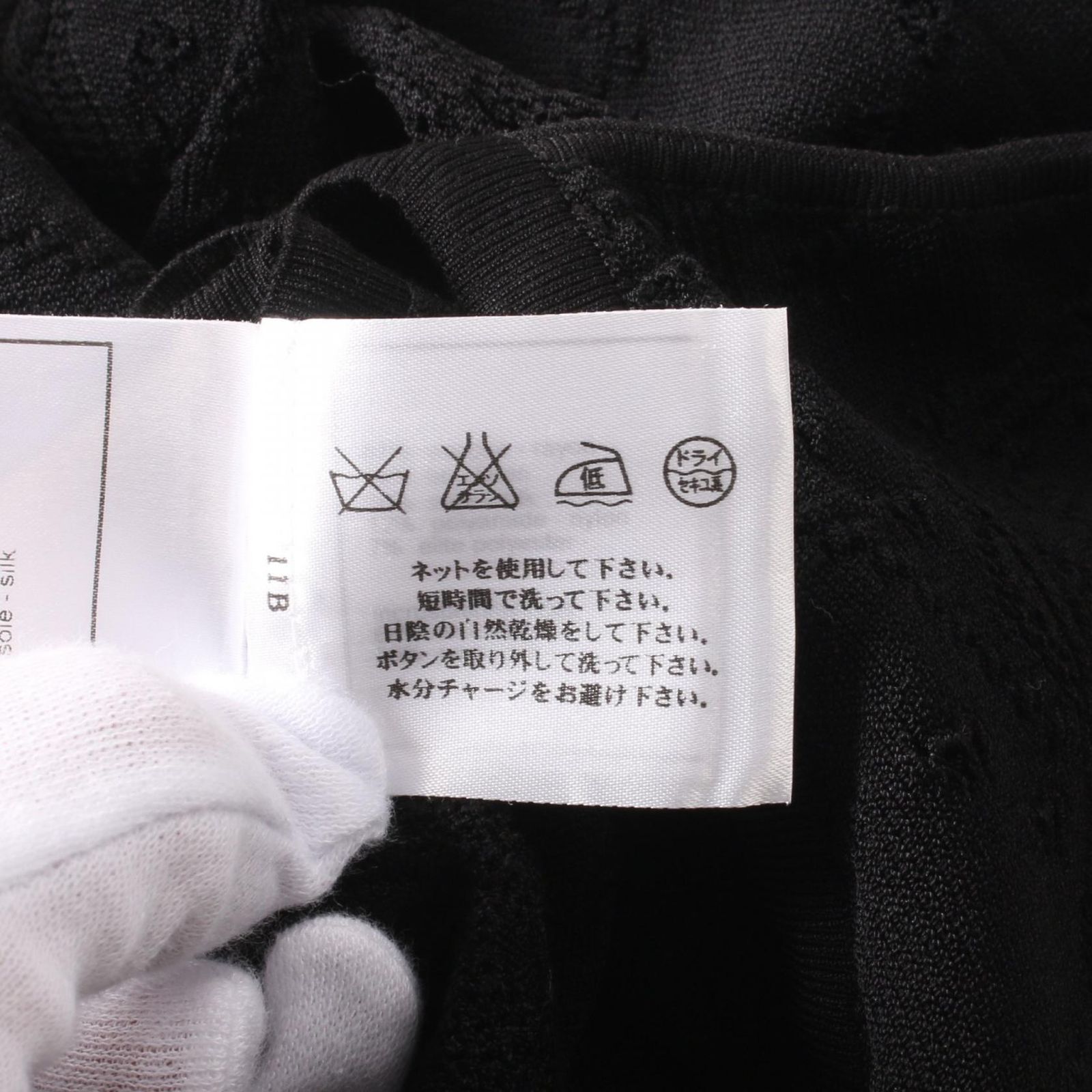 ブラック
