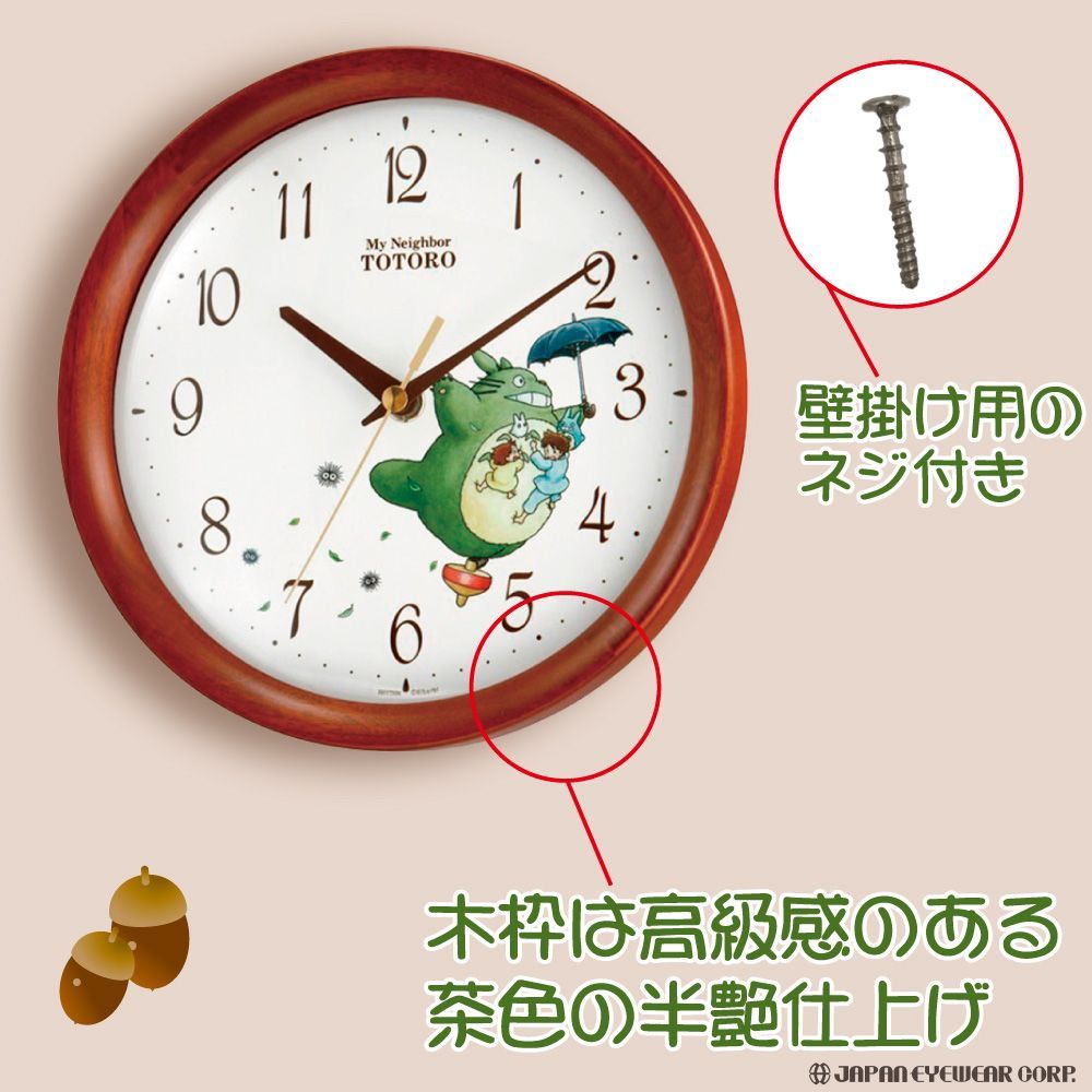 ☆となりのトトロ☆　壁掛け時計　廃盤品　『レア』　動作確認済み レア 希少 廃盤 となりの トトロ からくり時計 4MH769-M 壁