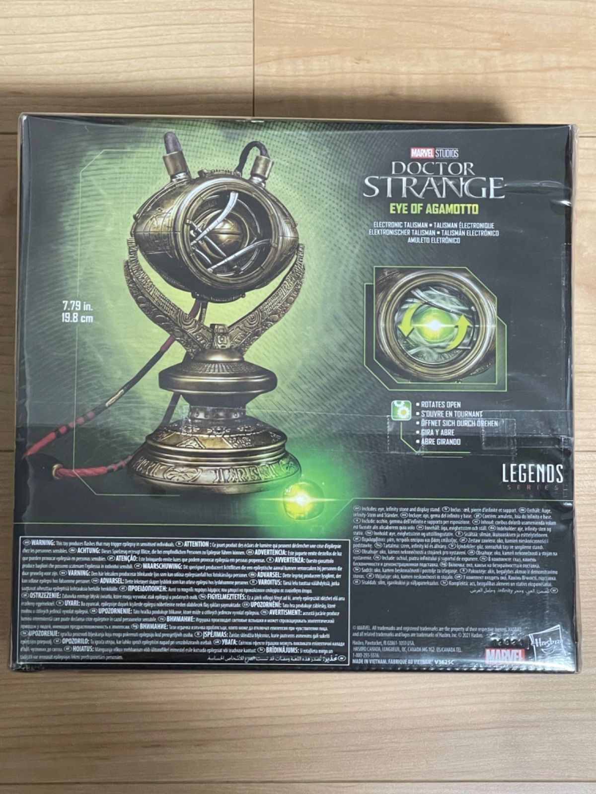 ドクターストレンジ アガモットの眼 ハズブロ マーベルレジェンド