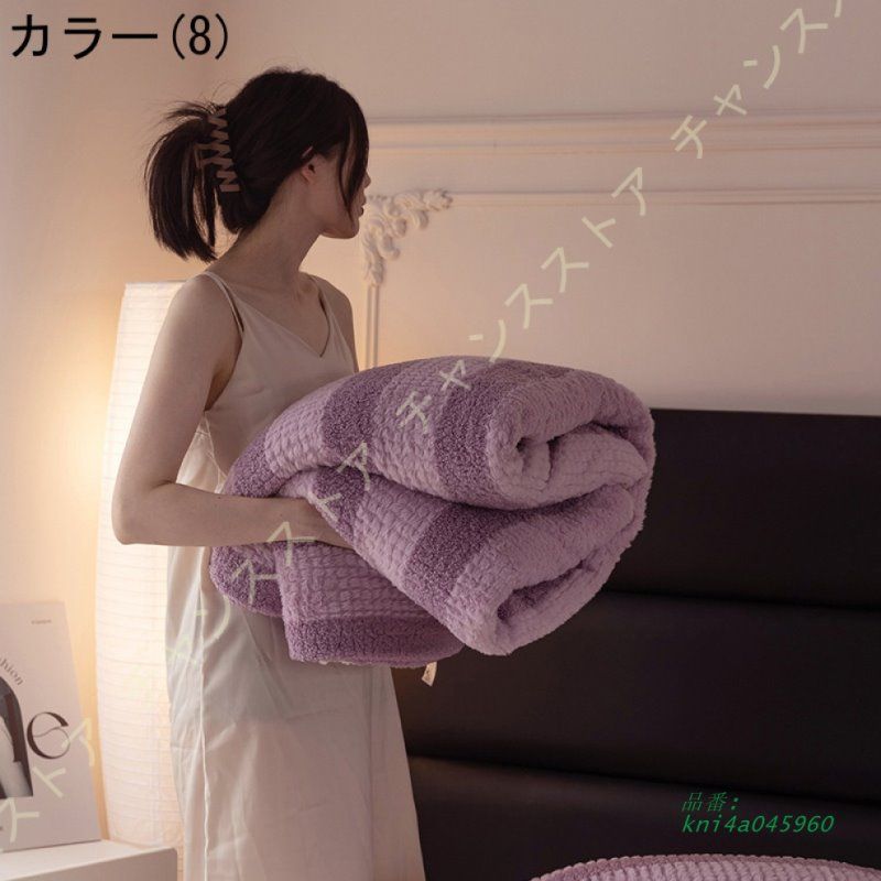 もうふ ひざ掛け