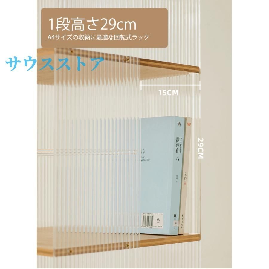 アクリル製 スリム