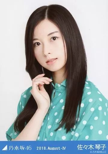 乃木坂４６ 佐々木琴子の生写真 Amazon.co.jp: 【佐々木琴子】 公式生写真 乃木坂46 インフル